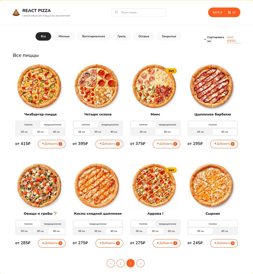 Screenshot 2024 03 09 at 17 03 52 React App min