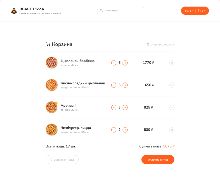 Screenshot 2024 03 09 at 17 04 09 React App min